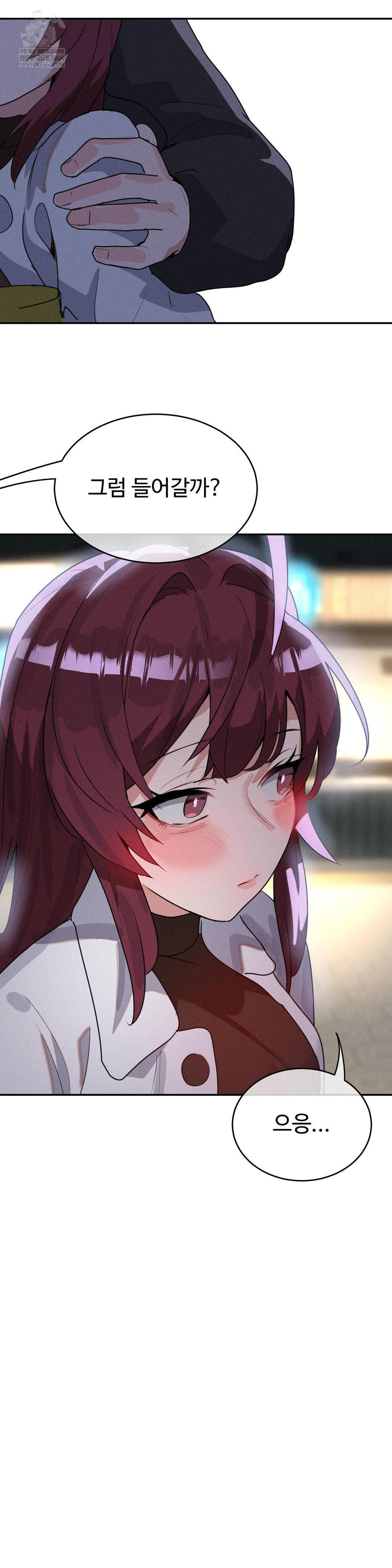 Magical Girl Service Raw Chapter 53 - Page 20