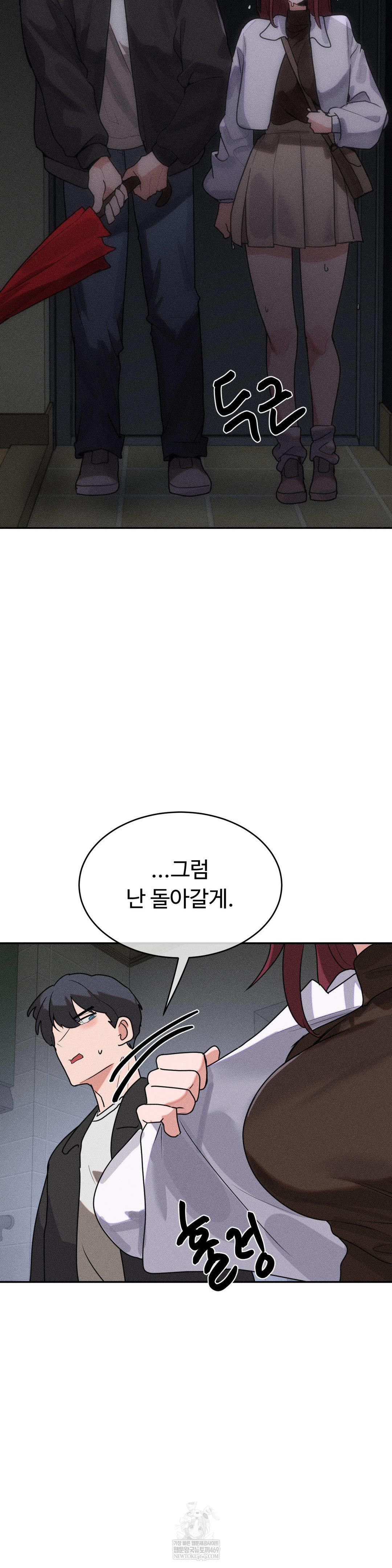 Magical Girl Service Raw Chapter 53 - Page 30