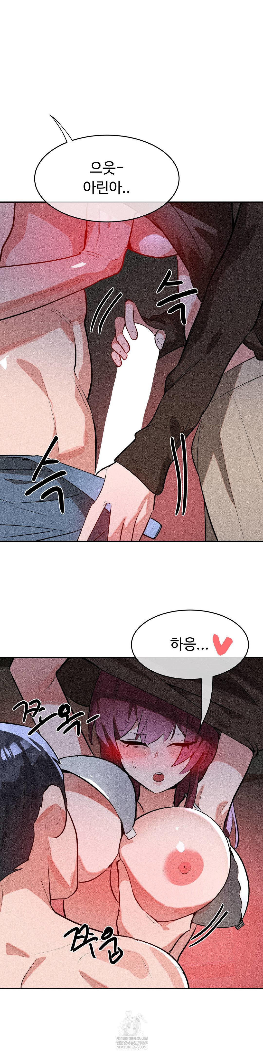 Magical Girl Service Raw Chapter 54 - Page 13