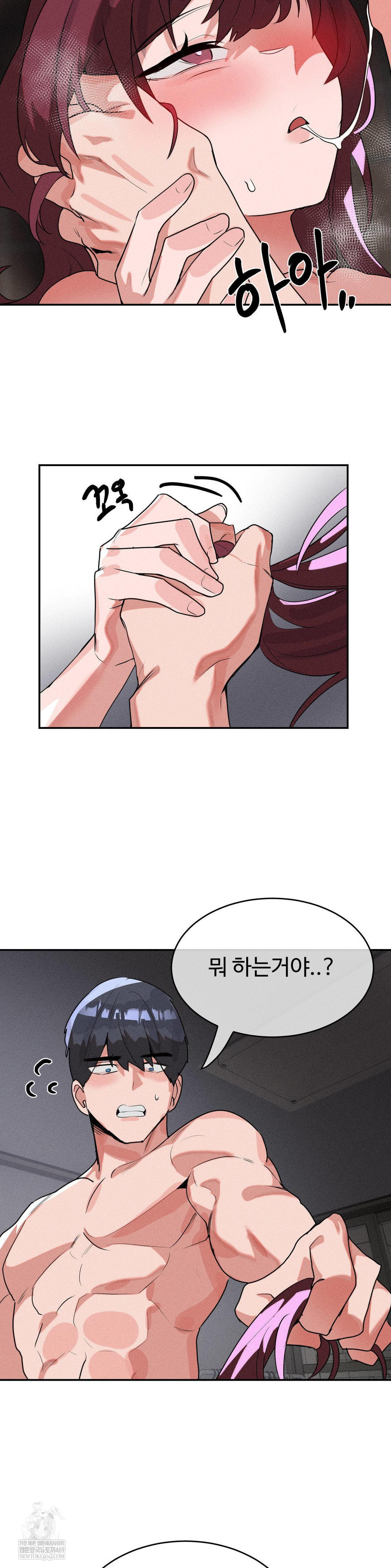 Magical Girl Service Raw Chapter 55 - Page 2