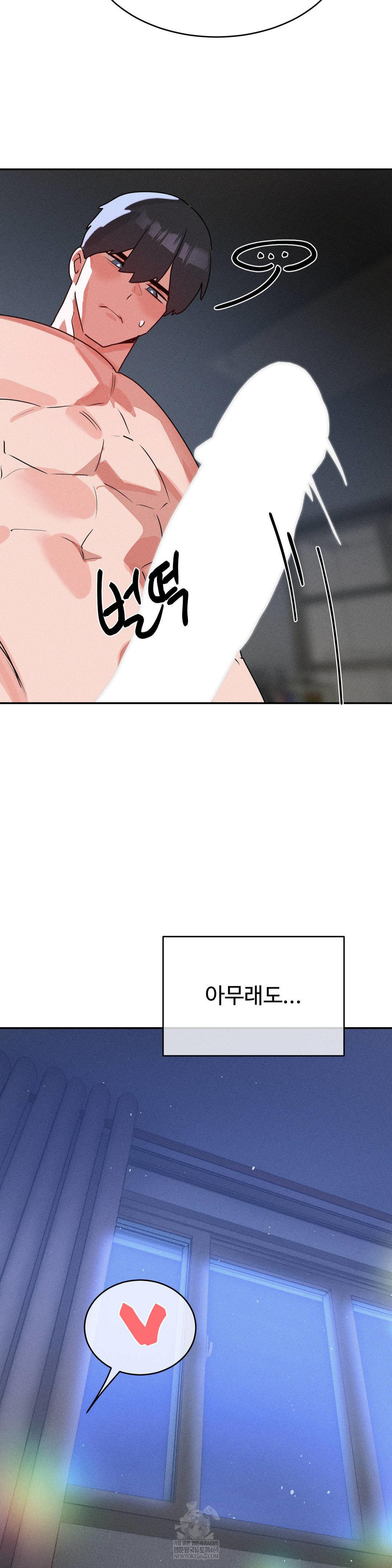 Magical Girl Service Raw Chapter 55 - Page 31