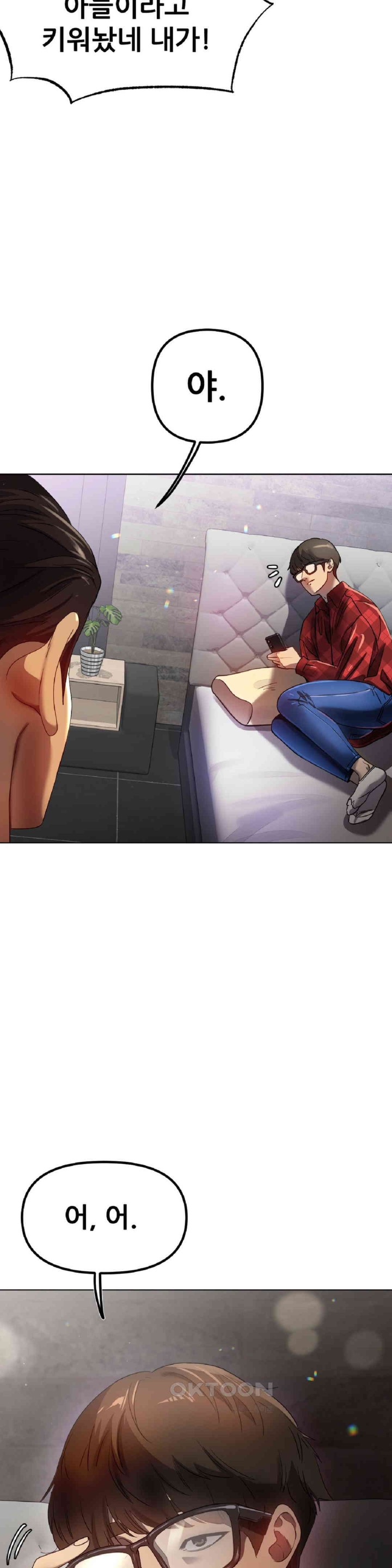 Do You Like to Exercise? Raw Chapter 12 - Page 34