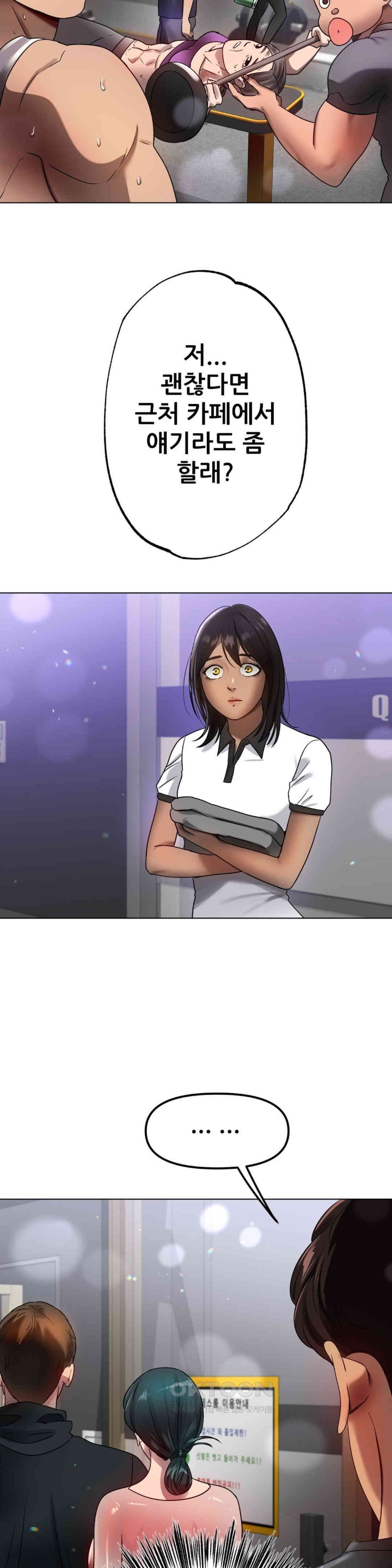 Do You Like to Exercise? Raw Chapter 15 - Page 14