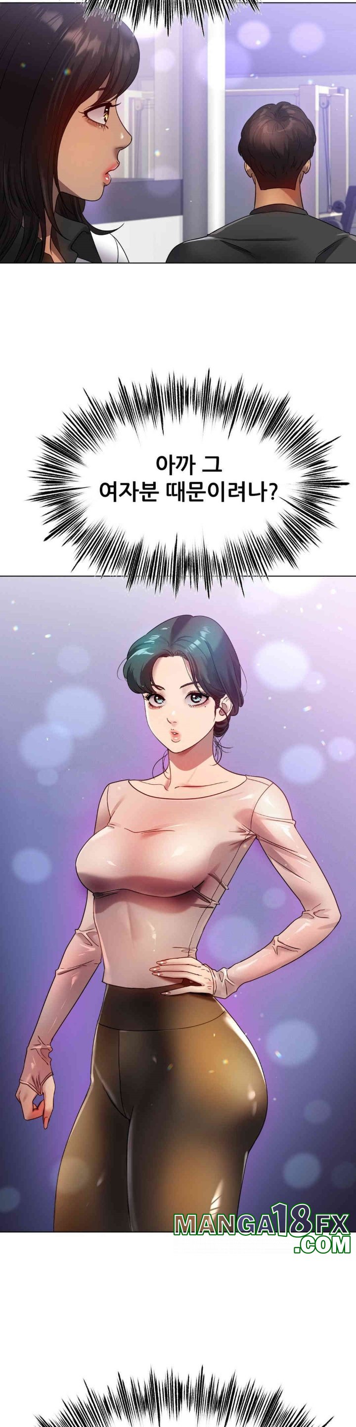 Do You Like to Exercise? Raw Chapter 15 - Page 19