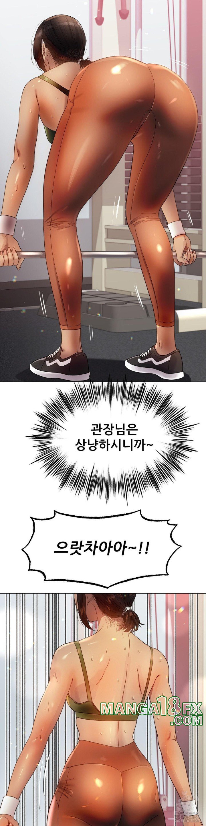 Do You Like to Exercise? Raw Chapter 20 - Page 11