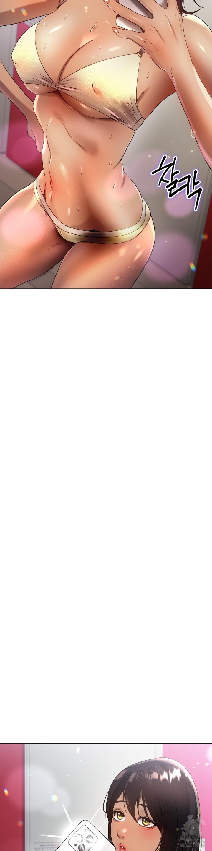 Do You Like to Exercise? Raw Chapter 20 - Page 23