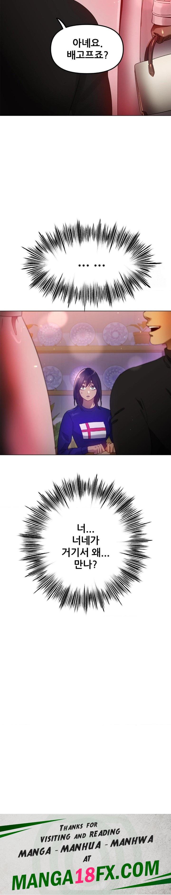 Do You Like to Exercise? Raw Chapter 26 - Page 30