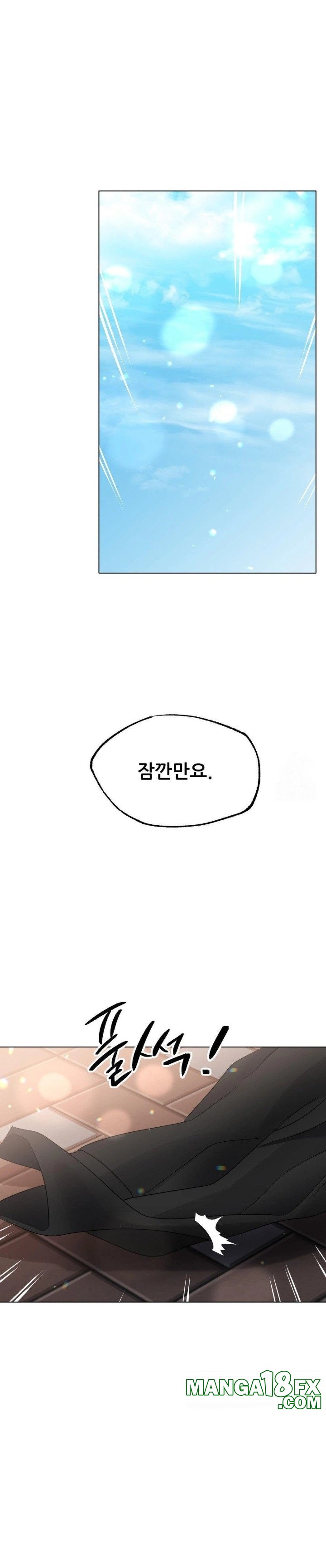 Do You Like to Exercise? Raw Chapter 32 - Page 15