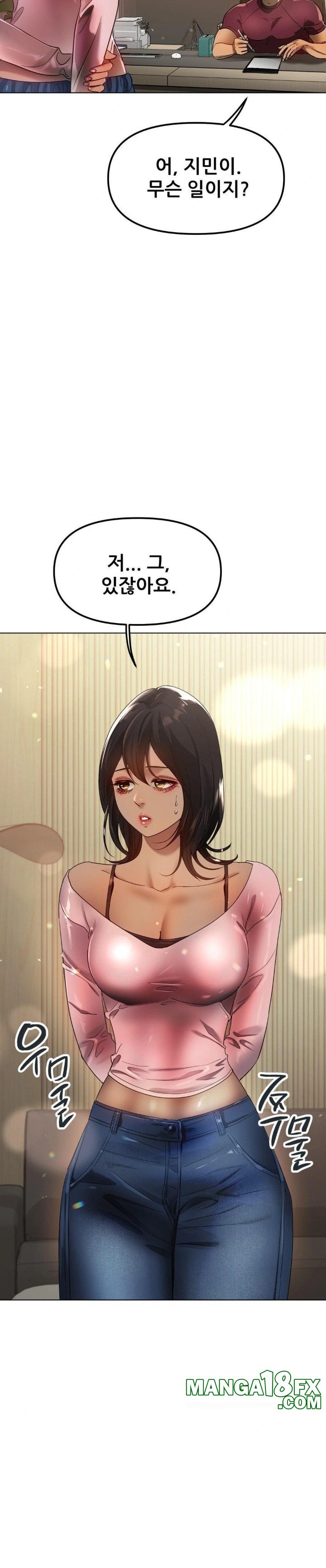 Do You Like to Exercise? Raw Chapter 32 - Page 2