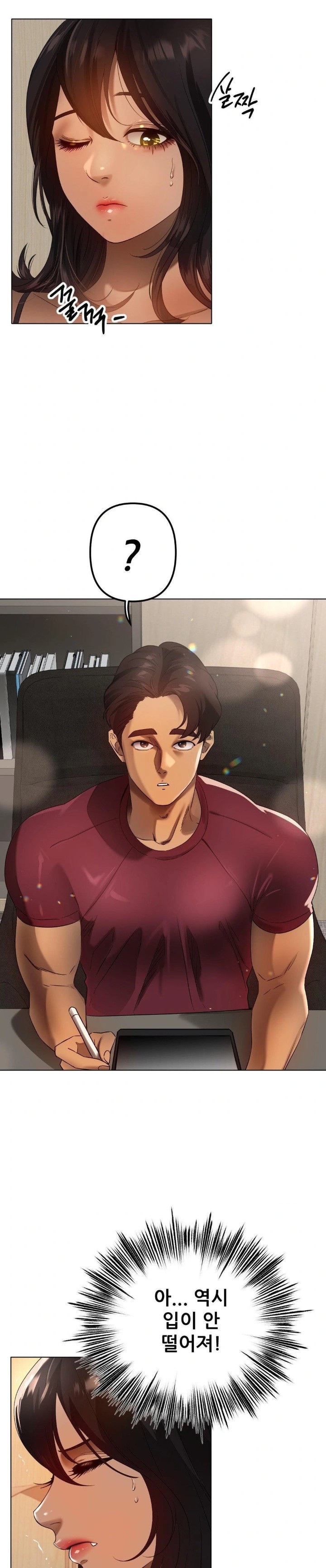 Do You Like to Exercise? Raw Chapter 32 - Page 3