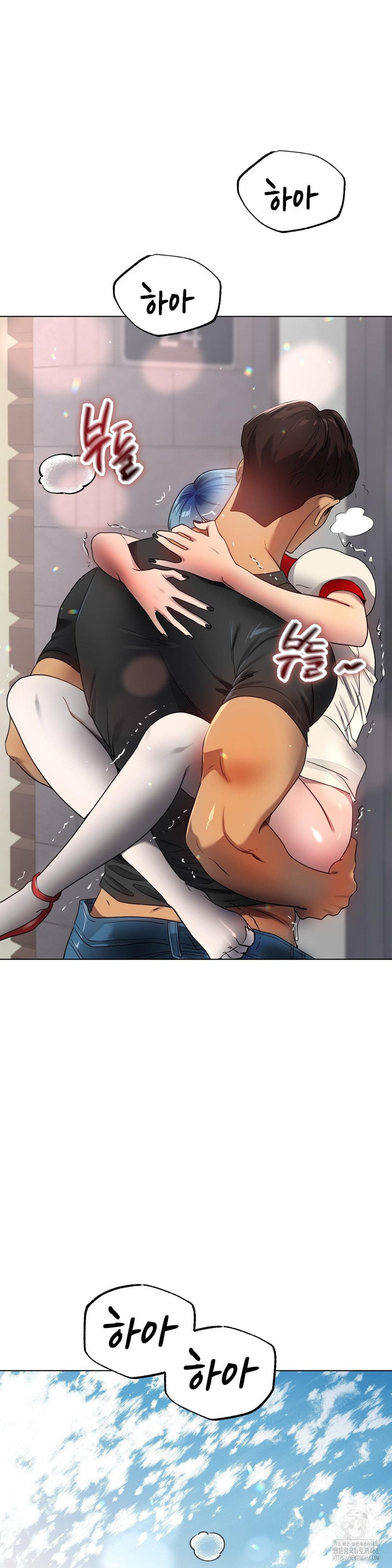 Do You Like to Exercise? Raw Chapter 33 - Page 22