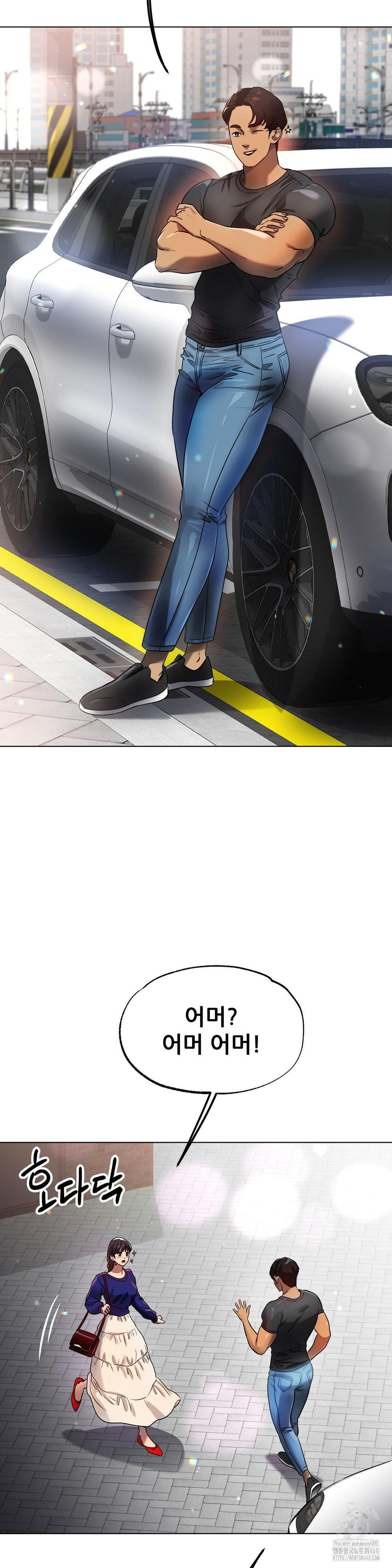 Do You Like to Exercise? Raw Chapter 33 - Page 29