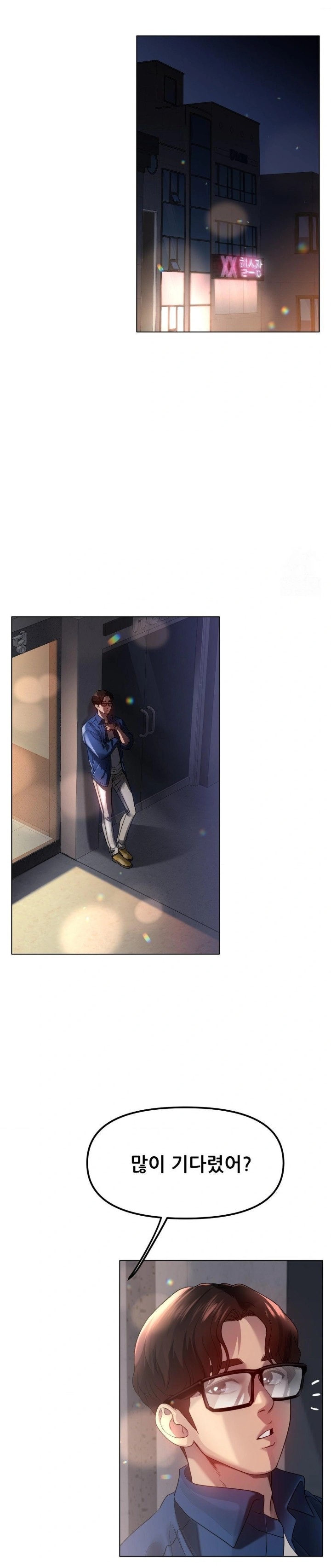 Do You Like to Exercise? Raw Chapter 35 - Page 11