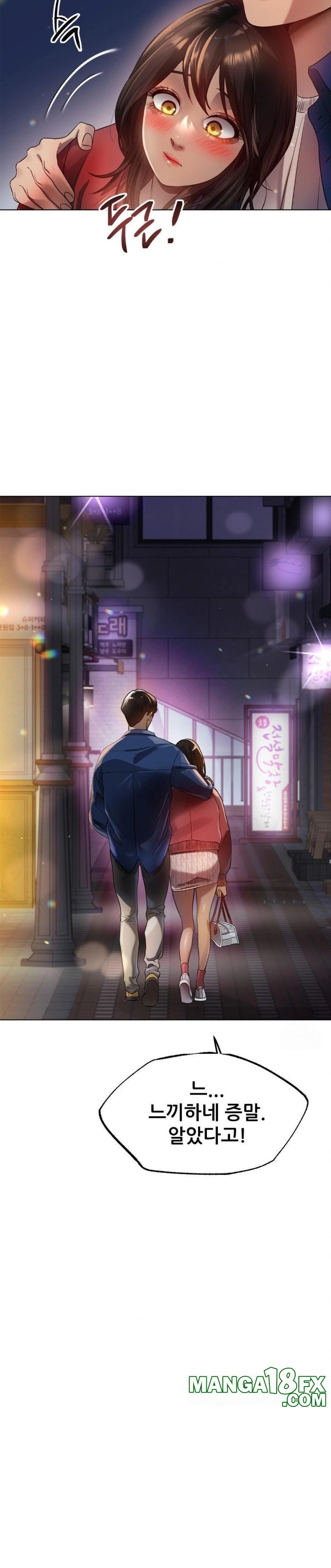 Do You Like to Exercise? Raw Chapter 35 - Page 15