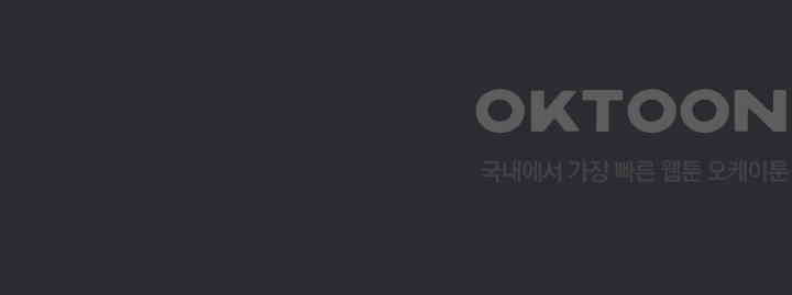 Reproducing Till My Dick Falls Off Raw Chapter 10 - Page 28