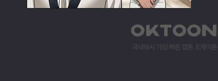 Reproducing Till My Dick Falls Off Raw Chapter 11 - Page 31