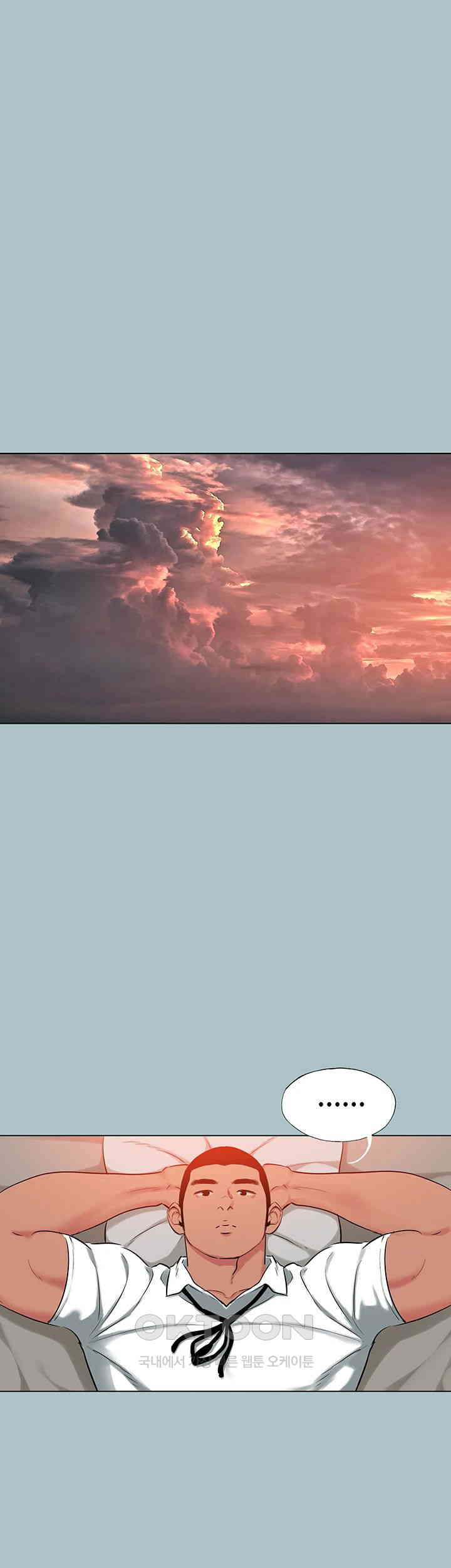 Reproducing Till My Dick Falls Off Raw Chapter 13 - Page 28