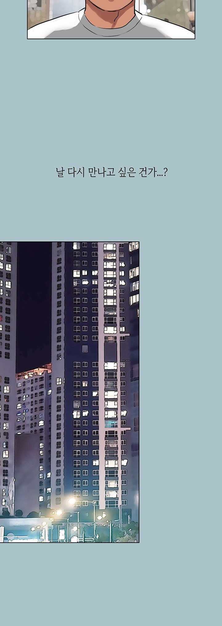 Reproducing Till My Dick Falls Off Raw Chapter 15 - Page 27