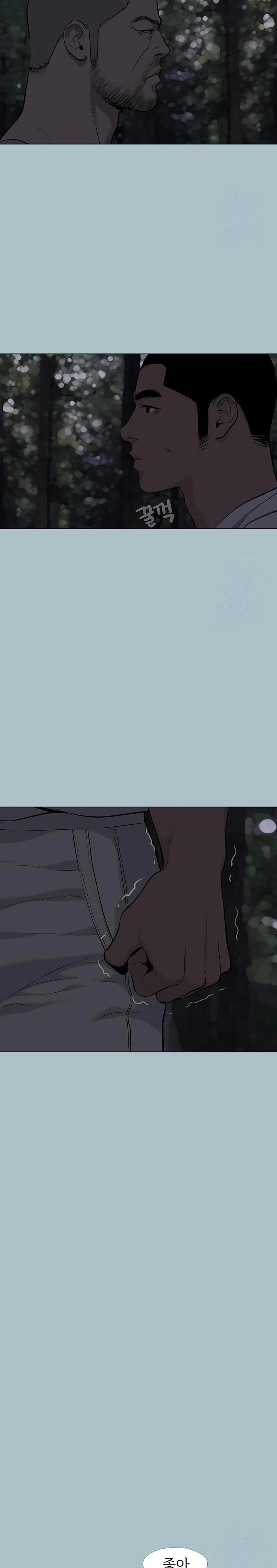 Reproducing Till My Dick Falls Off Raw Chapter 30 - Page 10