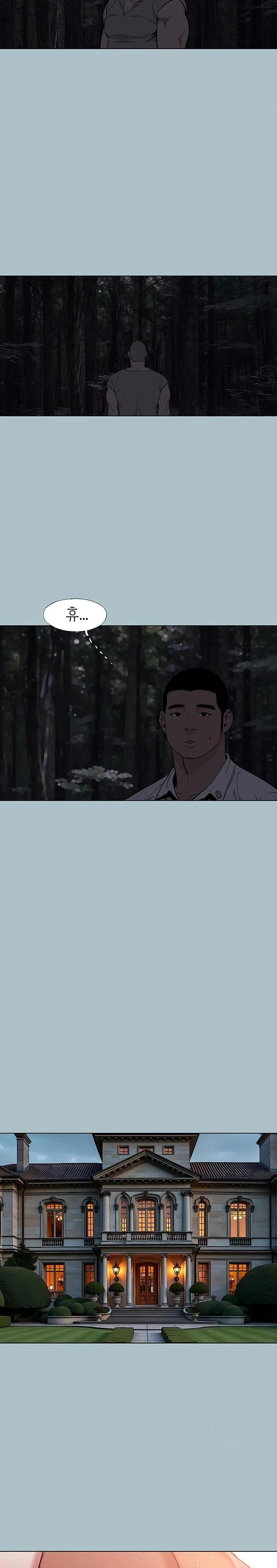 Reproducing Till My Dick Falls Off Raw Chapter 30 - Page 12