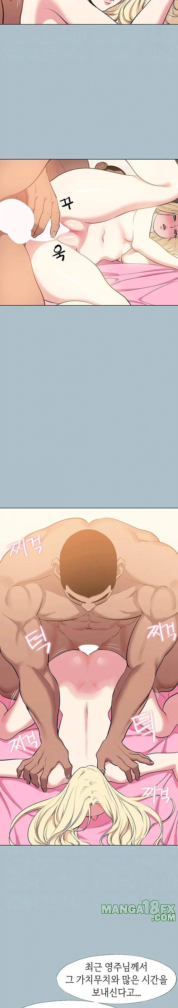 Reproducing Till My Dick Falls Off Raw Chapter 30 - Page 3