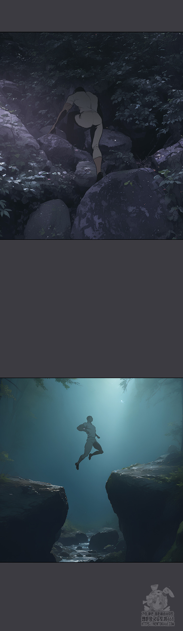 Reproducing Till My Dick Falls Off Raw Chapter 31 - Page 16