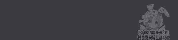 Reproducing Till My Dick Falls Off Raw Chapter 31 - Page 26