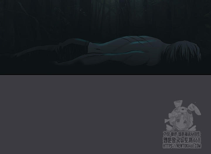 Reproducing Till My Dick Falls Off Raw Chapter 31 - Page 33