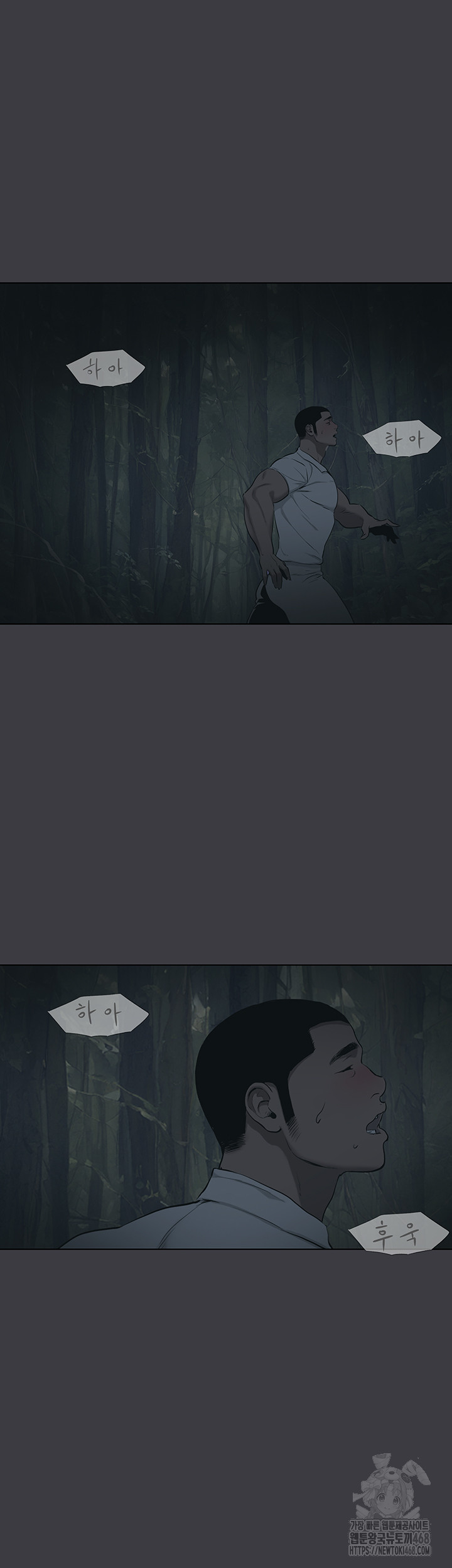 Reproducing Till My Dick Falls Off Raw Chapter 31 - Page 37