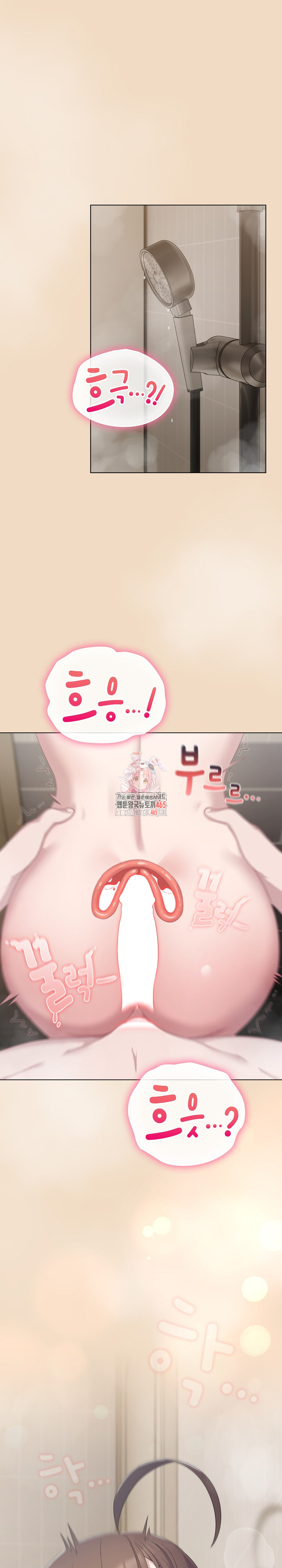 The General Is Here! Raw Chapter 16 - Page 1