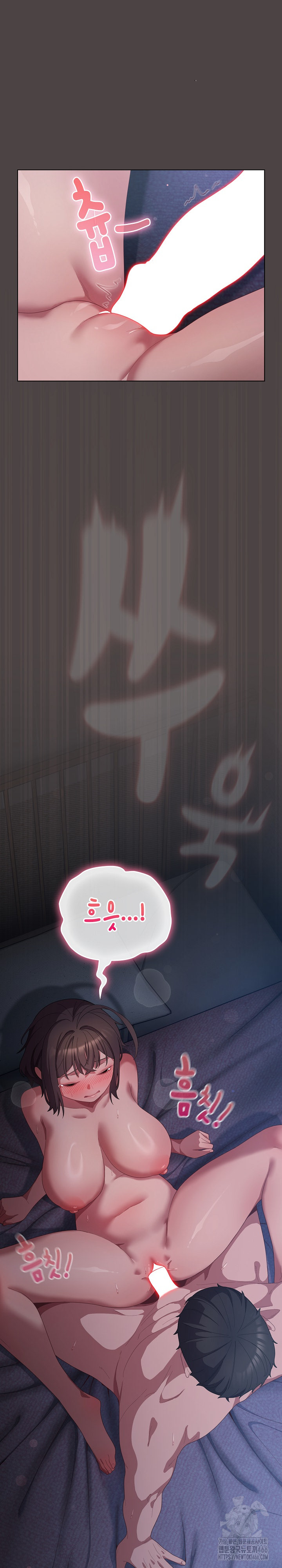 The General Is Here! Raw Chapter 17 - Page 2