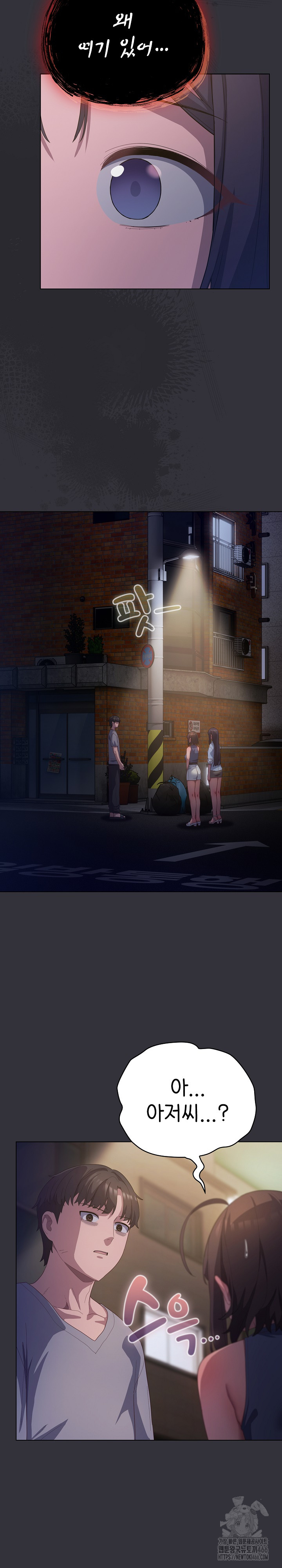 The General Is Here! Raw Chapter 20 - Page 4