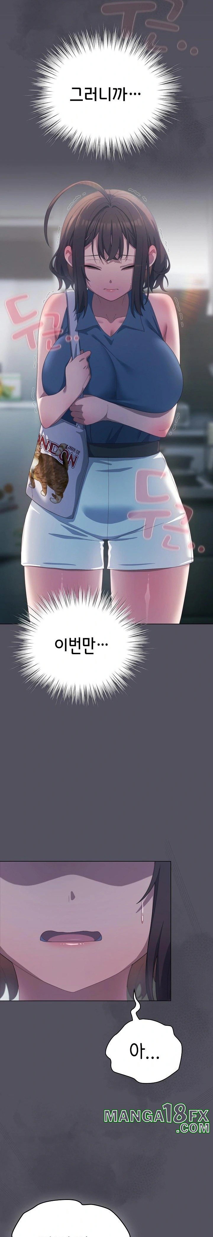 The General Is Here! Raw Chapter 21 - Page 5