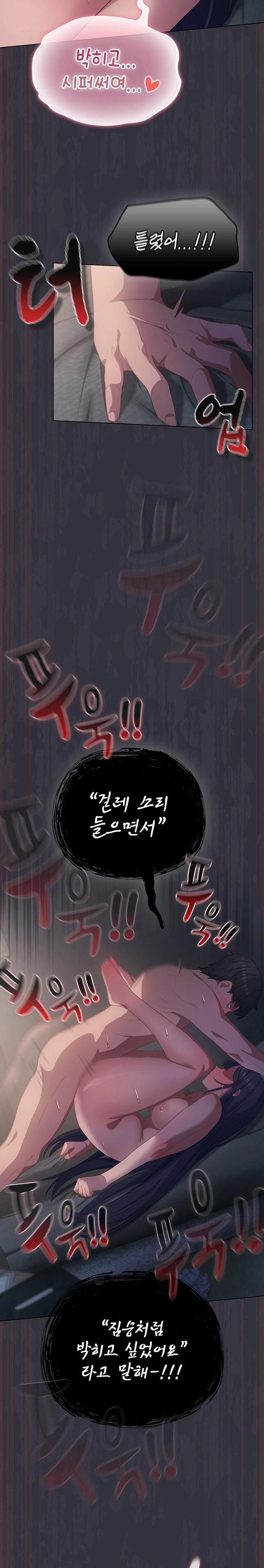 The General Is Here! Raw Chapter 22 - Page 30