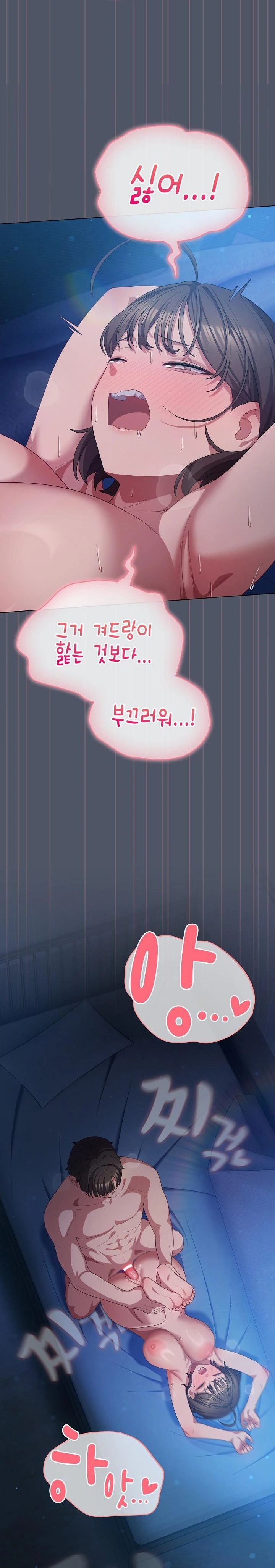 The General Is Here! Raw Chapter 27 - Page 25