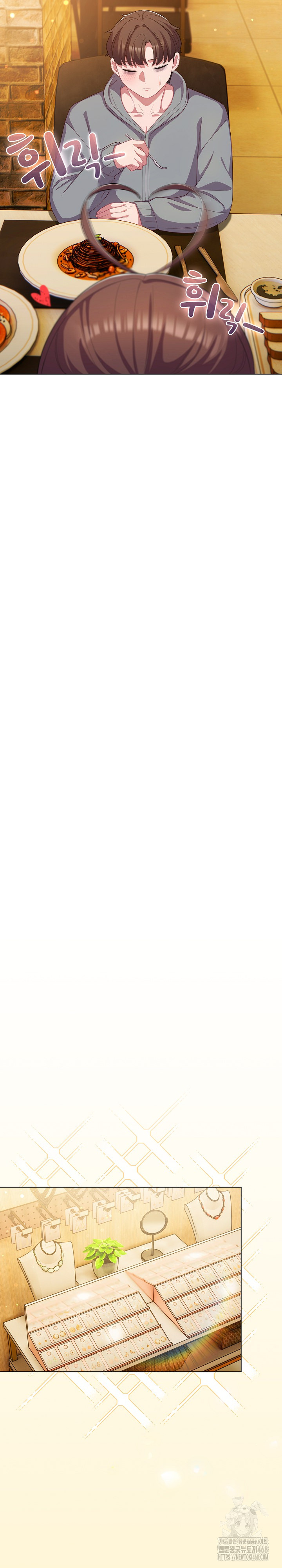 The General Is Here! Raw Chapter 30 - Page 16