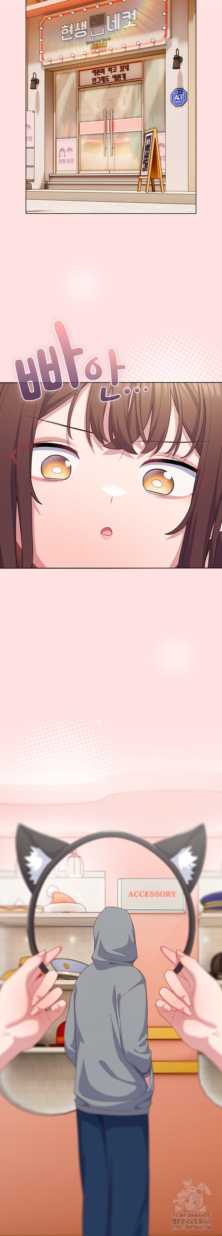 The General Is Here! Raw Chapter 30 - Page 20