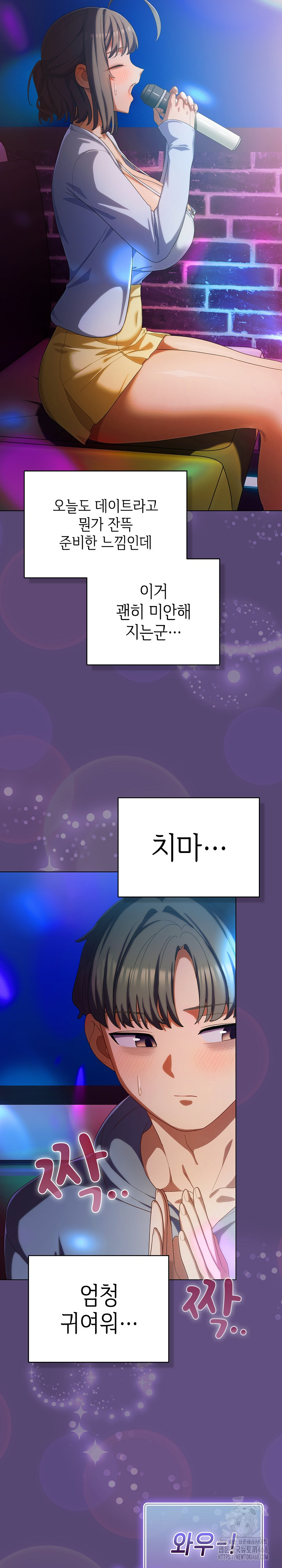 The General Is Here! Raw Chapter 30 - Page 29