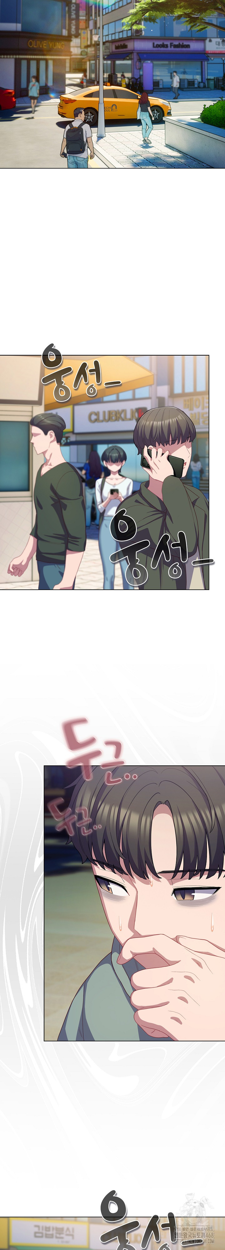 The General Is Here! Raw Chapter 30 - Page 6