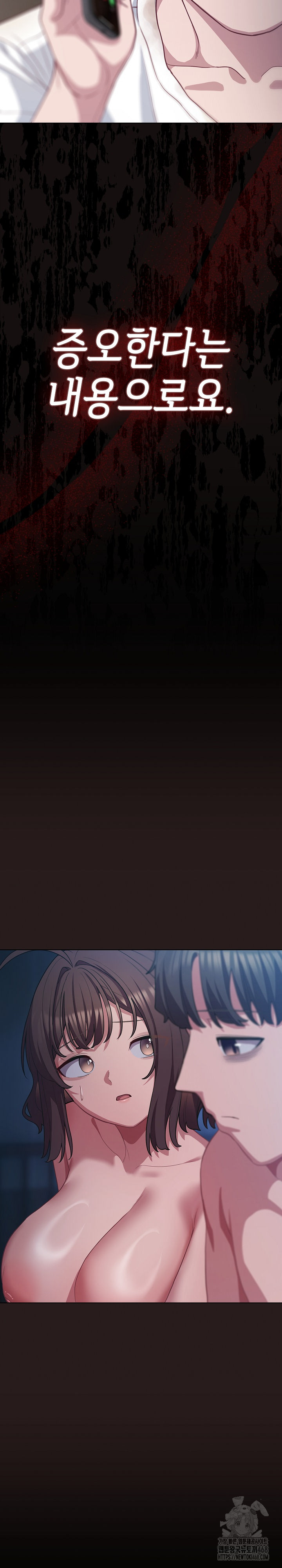 The General Is Here! Raw Chapter 36 - Page 35