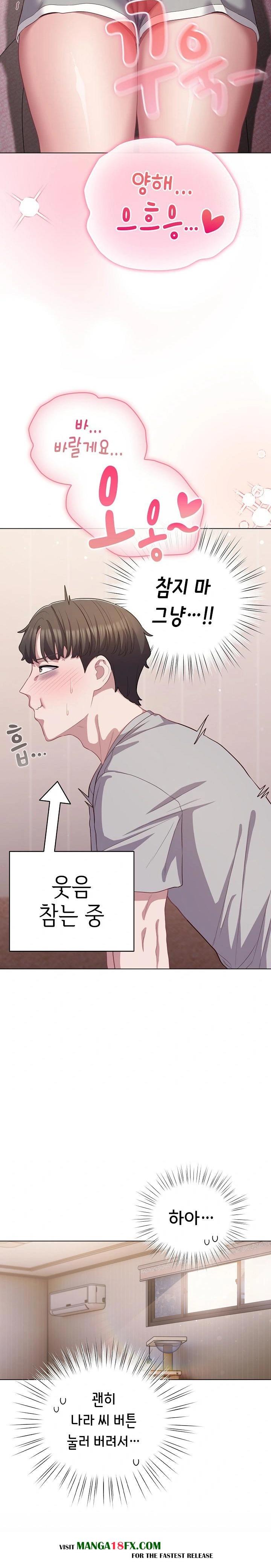 The General Is Here! Raw Chapter 37 - Page 12