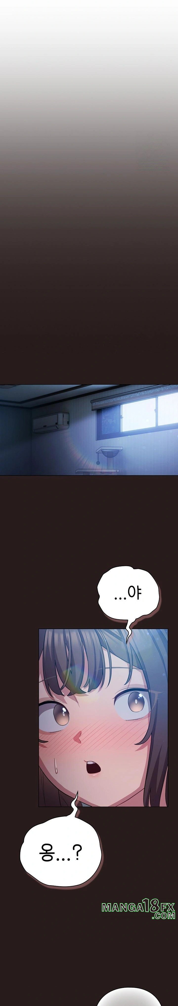 The General Is Here! Raw Chapter 37 - Page 13