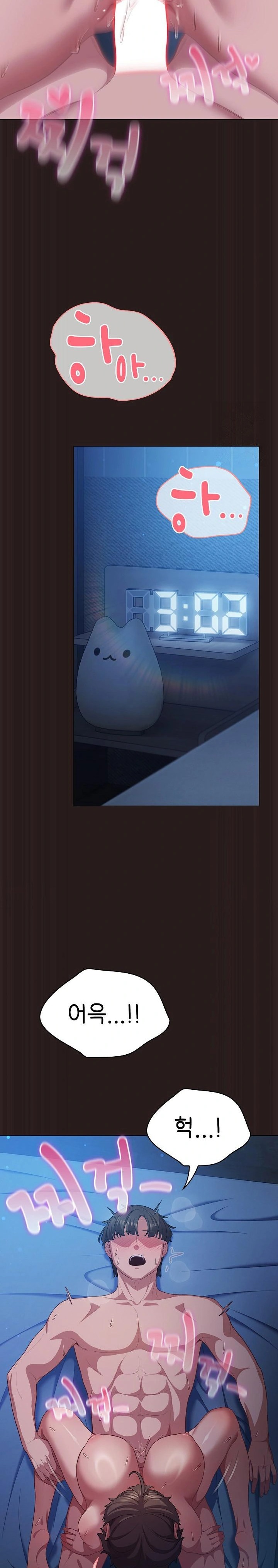 The General Is Here! Raw Chapter 37 - Page 24