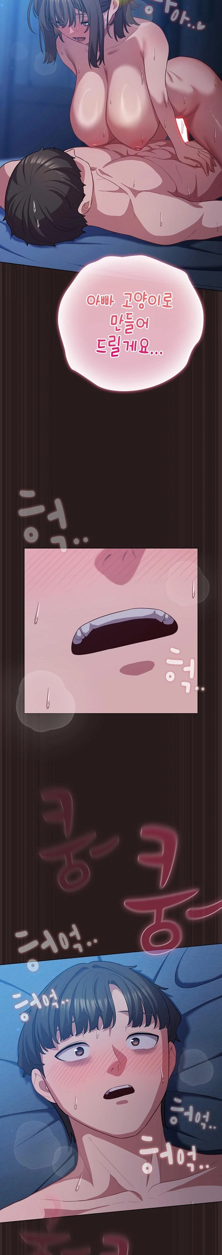 The General Is Here! Raw Chapter 37 - Page 28