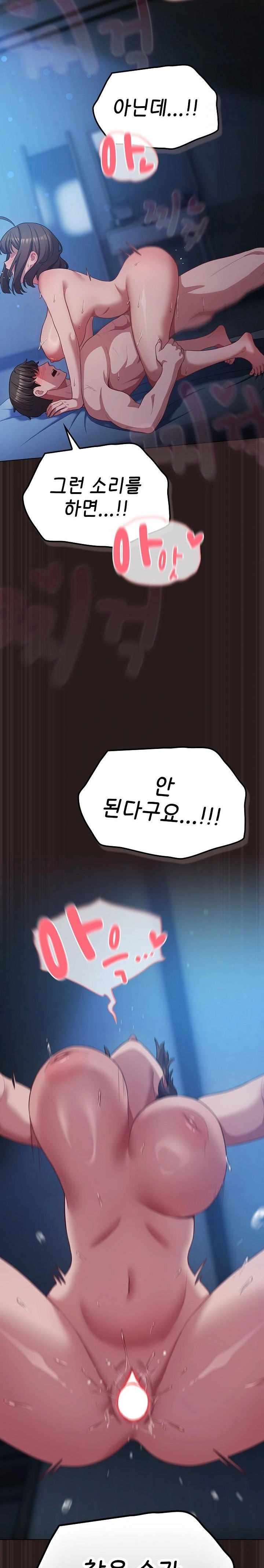 The General Is Here! Raw Chapter 37 - Page 31