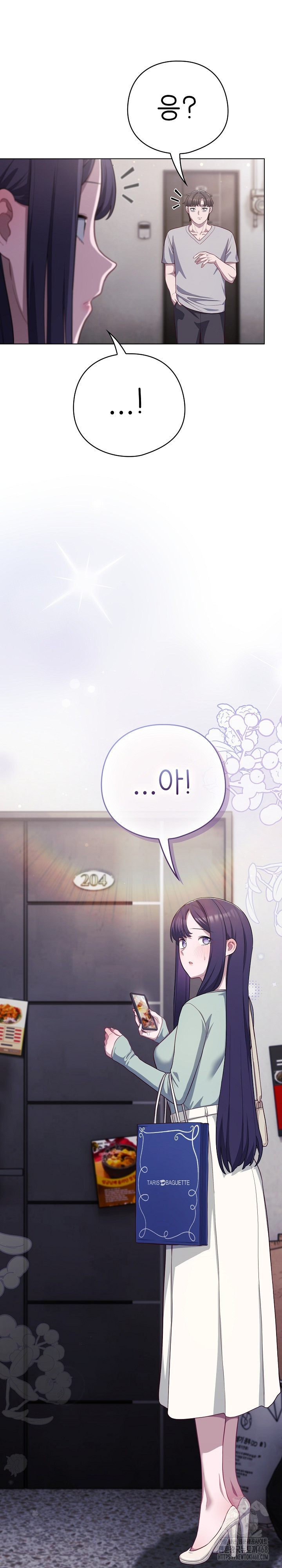 The General Is Here! Raw Chapter 38 - Page 27