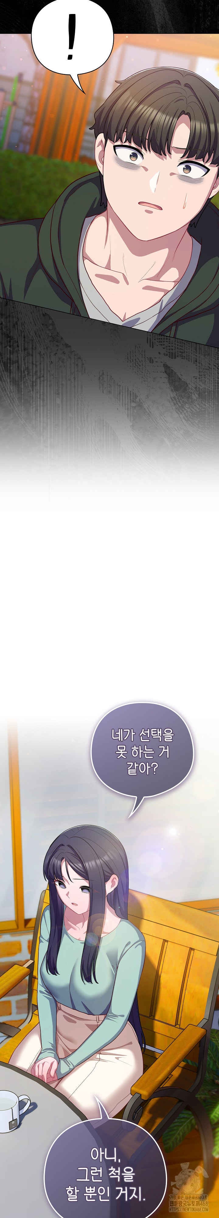 The General Is Here! Raw Chapter 39 - Page 26