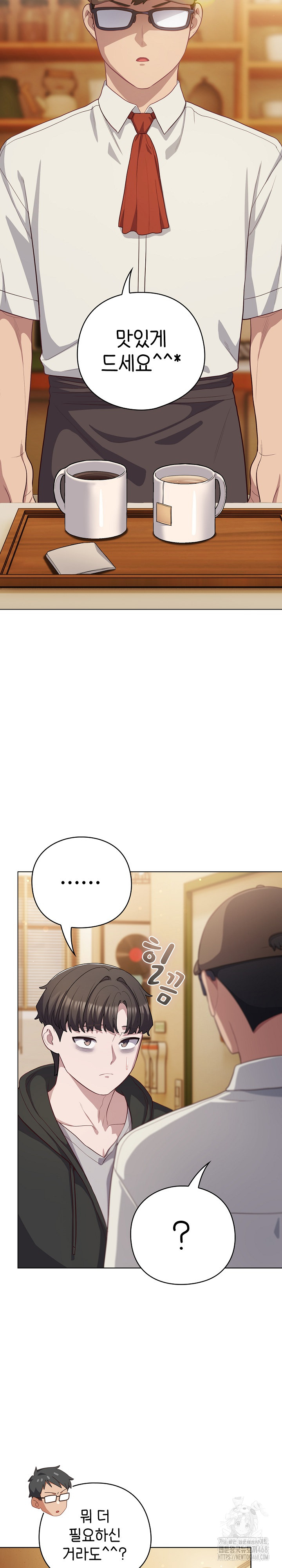 The General Is Here! Raw Chapter 39 - Page 3