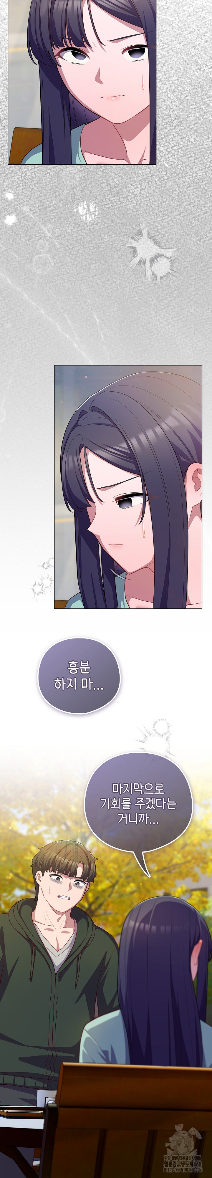 The General Is Here! Raw Chapter 39 - Page 30