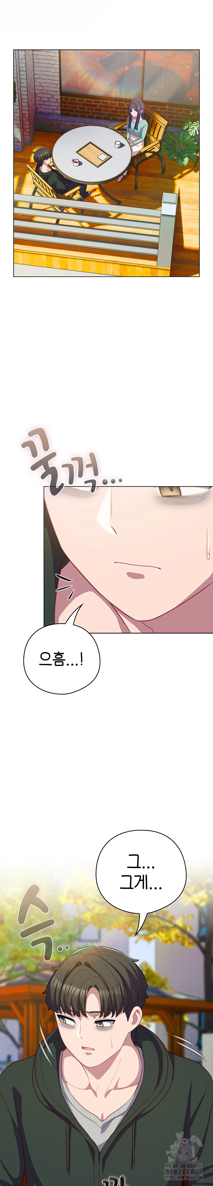 The General Is Here! Raw Chapter 39 - Page 7